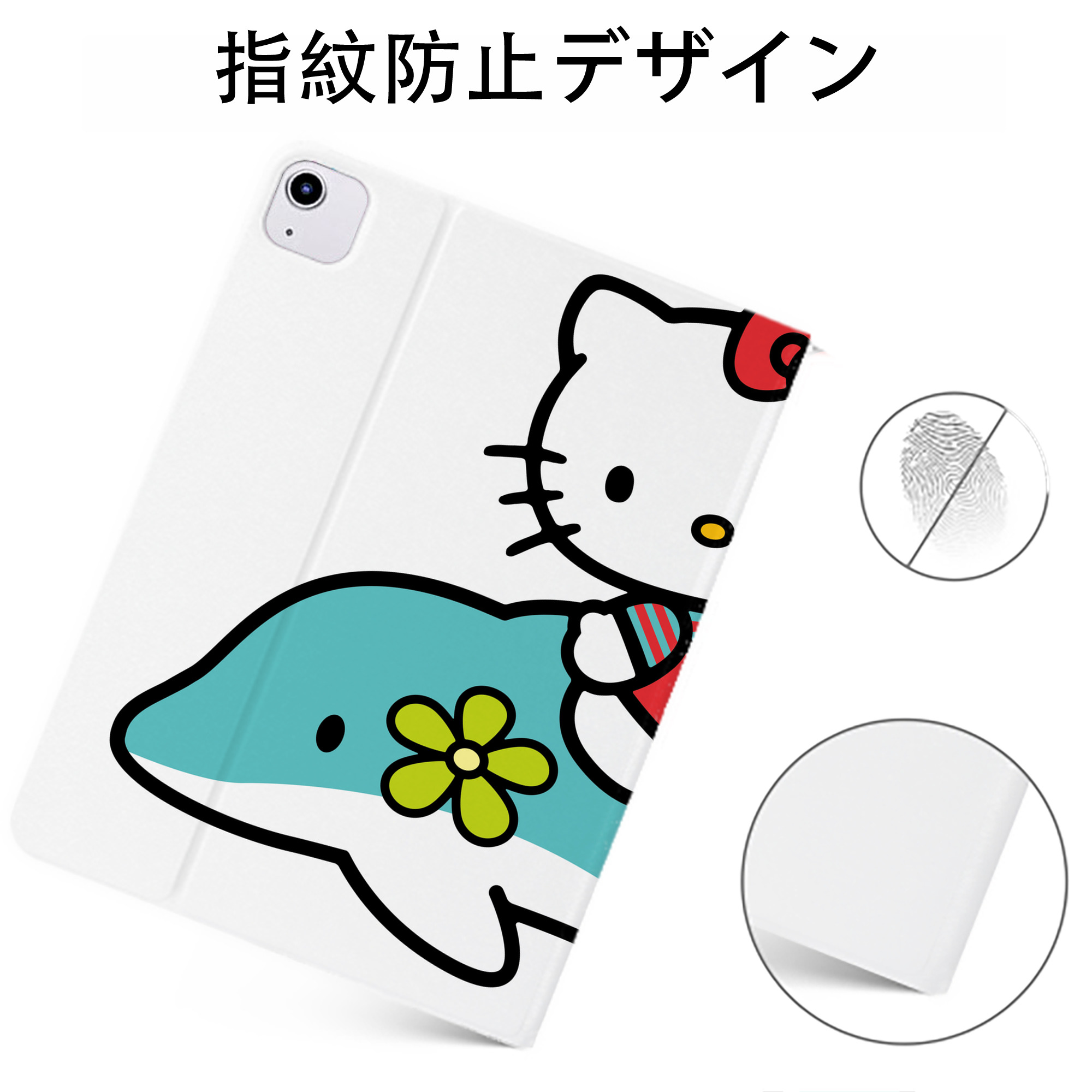 （画像用） Hello Kitty ハローキティ IPadケース ペンホルダー付き ブックスタイルデザイン